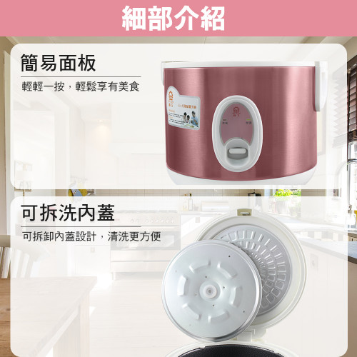 Nồi cơm điện (vạc nồi dày, khẩu phần ăn 3 người)【JINKON】 Nồi cơm điện (vạc nồi dày, khẩu phần ăn 3 người)【JINKON】