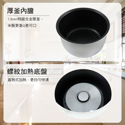Nồi cơm điện (vạc nồi dày, khẩu phần ăn 3 người)【JINKON】 Nồi cơm điện (vạc nồi dày, khẩu phần ăn 3 người)【JINKON】