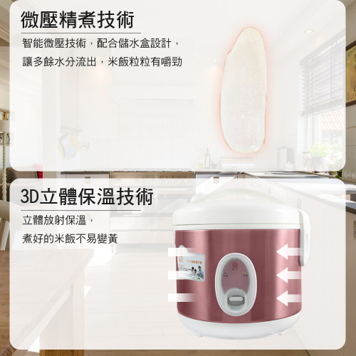 Nồi cơm điện (vạc nồi dày, khẩu phần ăn 3 người)【JINKON】 Nồi cơm điện (vạc nồi dày, khẩu phần ăn 3 người)【JINKON】