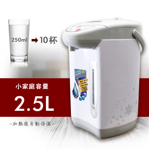 Bình thuỷ điện áp suất không khí 2.5L【JINKON】