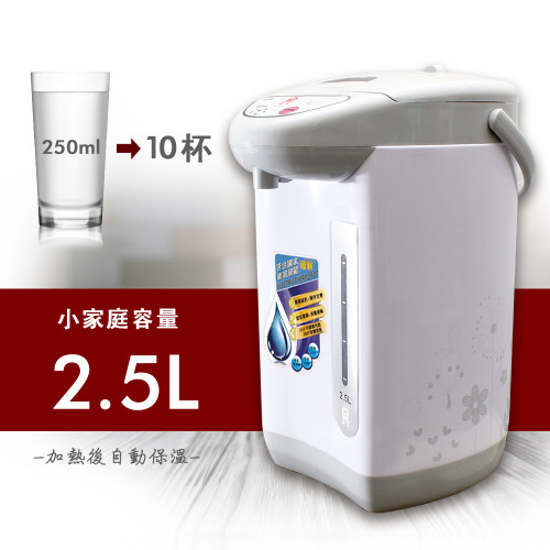 Bình thuỷ điện áp suất không khí 2.5L【JINKON】 Bình thuỷ điện áp suất không khí 2.5L【JINKON】