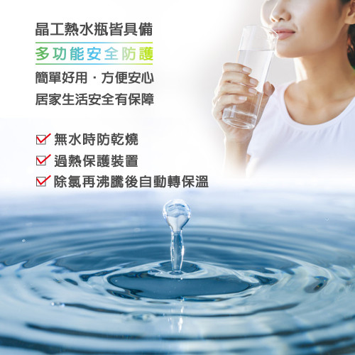 Bình thuỷ điện áp suất không khí 2.5L【JINKON】 Bình thuỷ điện áp suất không khí 2.5L【JINKON】