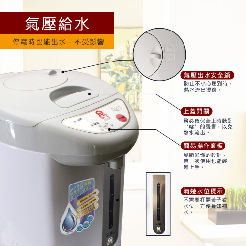 Bình thuỷ điện áp suất không khí 2.5L【JINKON】 Bình thuỷ điện áp suất không khí 2.5L【JINKON】