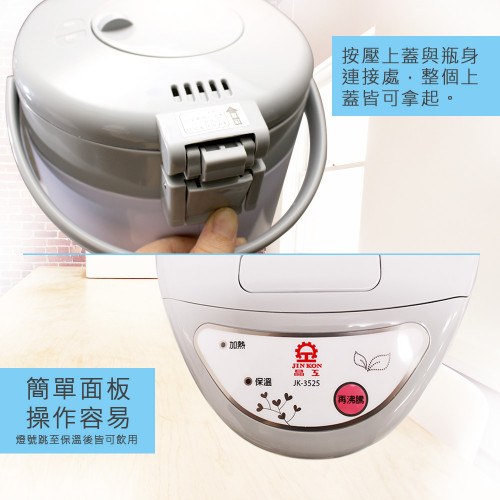 Bình thuỷ điện áp suất không khí 2.5L【JINKON】 Bình thuỷ điện áp suất không khí 2.5L【JINKON】