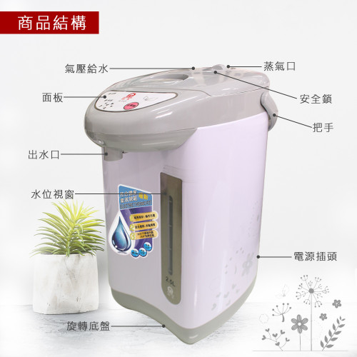 Bình thuỷ điện áp suất không khí 2.5L【JINKON】 Bình thuỷ điện áp suất không khí 2.5L【JINKON】