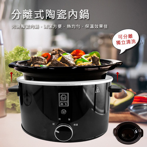 Nồi nấu chậm bằng gốm【JINKON】 Nồi nấu chậm bằng gốm【JINKON】