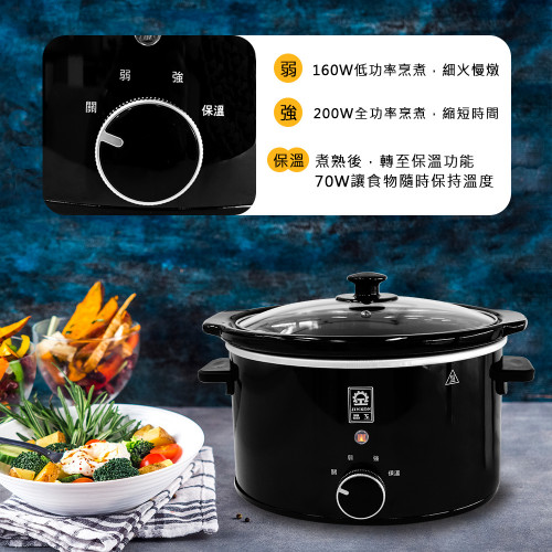 Nồi nấu chậm bằng gốm【JINKON】 Nồi nấu chậm bằng gốm【JINKON】