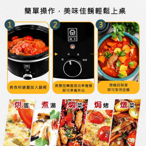 Nồi nấu chậm bằng gốm【JINKON】 Nồi nấu chậm bằng gốm【JINKON】