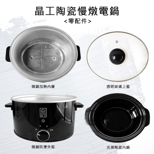 Nồi nấu chậm bằng gốm【JINKON】 Nồi nấu chậm bằng gốm【JINKON】