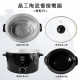 Nồi nấu chậm bằng gốm【JINKON】 Nồi nấu chậm bằng gốm【JINKON】