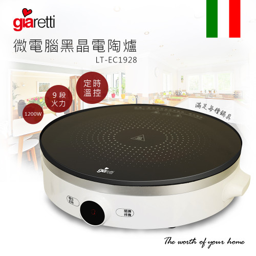 【Giaretti】Bếp điện tử thông minh Ceramic