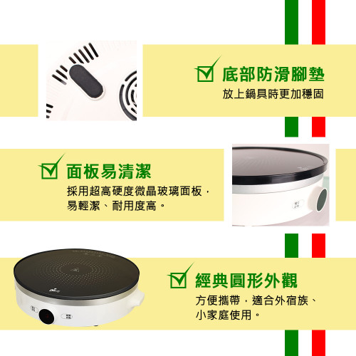 【Giaretti】Bếp điện tử thông minh Ceramic 【Giaretti】Bếp điện tử thông minh Ceramic