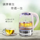 Ấm siêu tốc thủy tinh 1.7L【POLAR】 Ấm siêu tốc thủy tinh 1.7L【POLAR】