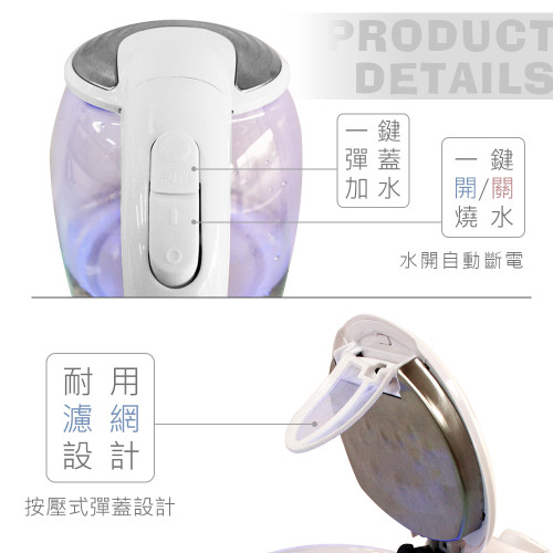 Ấm siêu tốc thủy tinh 1.7L【POLAR】 Ấm siêu tốc thủy tinh 1.7L【POLAR】