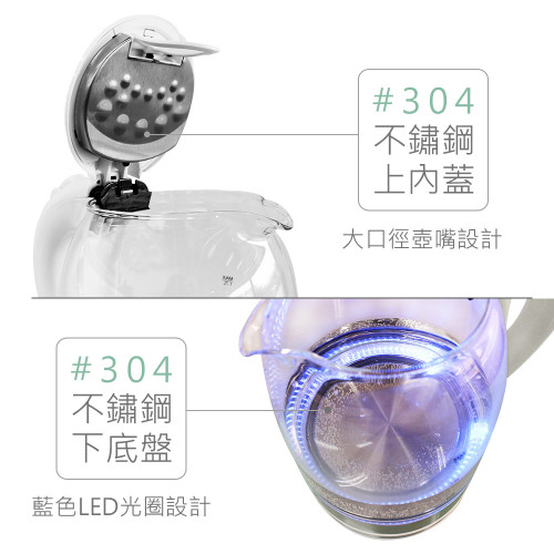 Ấm siêu tốc thủy tinh 1.7L【POLAR】 Ấm siêu tốc thủy tinh 1.7L【POLAR】