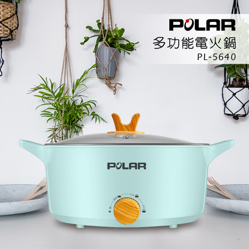 Nồi lẩu điện đa năng 【POLAR】