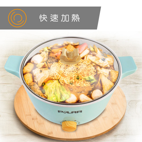 Nồi lẩu điện đa năng 【POLAR】 Nồi lẩu điện đa năng 【POLAR】