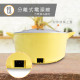 Nồi lẩu điện đa năng 【POLAR】 Nồi lẩu điện đa năng 【POLAR】