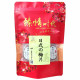 【啡茶不可】貴妃消魂梅(200g/包)泰國航空零嘴梅子乾還魂梅 【啡茶不可】貴妃消魂梅(200g/包)泰國航空零嘴梅子乾還魂梅