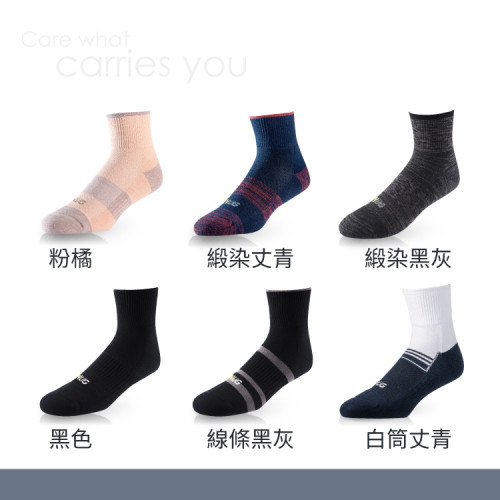 Tất thể thao đệm khí-Tùy ý chọn 5 đôi【sNug Care What Carries You-Tất công nghệ tốt cho sức khỏe sNug-Tất khử mùi hôi trong 10 giây】 Tất thể thao đệm khí-Tùy ý chọn 5 đôi【sNug Care What Carries You-Tất công nghệ tốt cho sức khỏe sNug-Tất khử mùi hôi trong 10 giây】