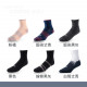 Tất thể thao đệm khí-Tùy ý chọn 5 đôi【sNug Care What Carries You-Tất công nghệ tốt cho sức khỏe sNug-Tất khử mùi hôi trong 10 giây】 Tất thể thao đệm khí-Tùy ý chọn 5 đôi【sNug Care What Carries You-Tất công nghệ tốt cho sức khỏe sNug-Tất khử mùi hôi trong 10 giây】