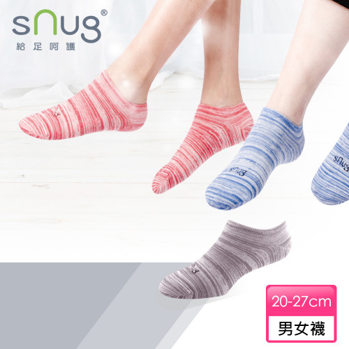 Tất cổ ngắn thời trang-Tùy ý chọn 5 đôi【sNug Care What Carries You-Tất công nghệ tốt cho sức khỏe sNug-Tất khử mùi hôi trong 10 giây】