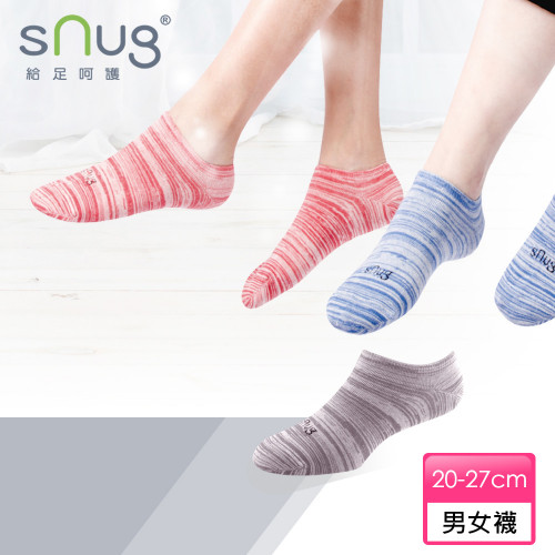Tất cổ ngắn thời trang-Tùy ý chọn 5 đôi【sNug Care What Carries You-Tất công nghệ tốt cho sức khỏe sNug-Tất khử mùi hôi trong 10 giây】 Tất cổ ngắn thời trang-Tùy ý chọn 5 đôi【sNug Care What Carries You-Tất công nghệ tốt cho sức khỏe sNug-Tất khử mùi hôi trong 10 giây】