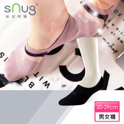 Tất cổ ngắn thiết kế vô hình-Tùy ý chọn 5 đôi【sNug Care What Carries You-Tất công nghệ tốt cho sức khỏe sNug-Tất khử mùi hôi trong 10 giây】