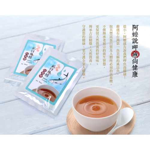 tinh chất cá Măng sữa (70ml x 5gói) tinh chất cá Măng sữa (70ml x 5gói)