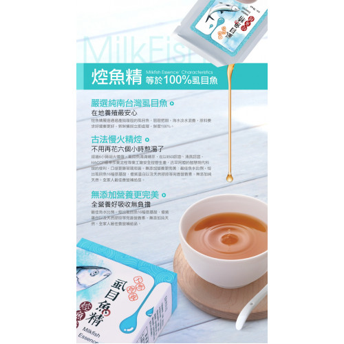 tinh chất cá Măng sữa (70ml x 5gói) tinh chất cá Măng sữa (70ml x 5gói)