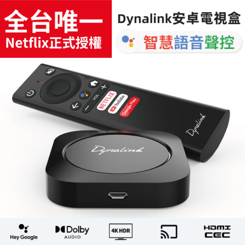 Android TV Smart TV Box 4K DL-ATV36 Android TV Smart TV Box 4K DL-ATV36