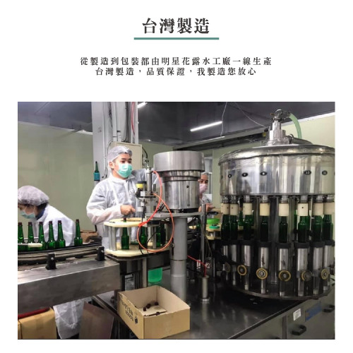Xịt thơm Ming Sing 60ml+Chai xịt chống muỗi Ming Sing 60ml – Combo Xịt thơm Ming Sing 60ml+Chai xịt chống muỗi Ming Sing 60ml – Combo