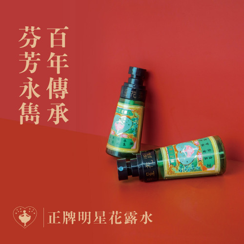 Xịt thơm Ming Sing 60ml+Chai xịt chống muỗi Ming Sing 60ml – Combo