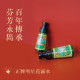 Xịt thơm Ming Sing 60ml+Chai xịt chống muỗi Ming Sing 60ml – Combo Xịt thơm Ming Sing 60ml+Chai xịt chống muỗi Ming Sing 60ml – Combo
