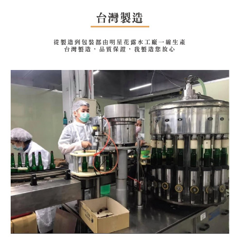 Chai xịt chống muỗi Ming Sing 60ml – Combo 2 chai Chai xịt chống muỗi Ming Sing 60ml – Combo 2 chai