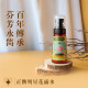 Chai xịt chống muỗi Ming Sing 60ml – Combo 2 chai