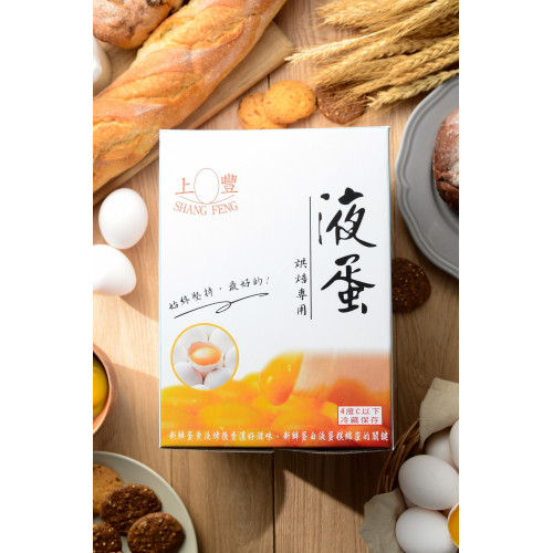 Lòng đỏ trứng thanh trùng【SHANG FENG】 Lòng đỏ trứng thanh trùng【SHANG FENG】