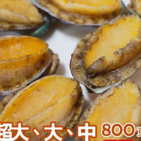 Combo bào ngư nguyên vỏ size cực lớn (4 hộp)【Haitiwei Seafood】
