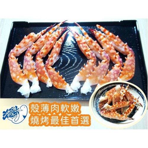 Combo chân cua chữ thập càng dài (4 bao)【Haitiwei Seafood】 Combo chân cua chữ thập càng dài (4 bao)【Haitiwei Seafood】