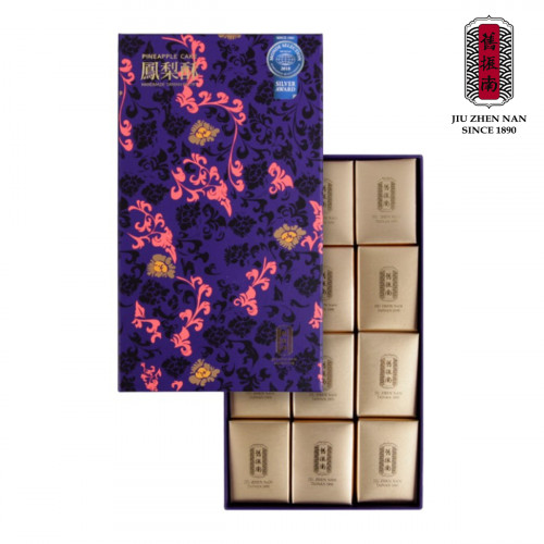 【JIU ZHEN NAN】Hộp quà đặc sản bánh dứa (12 bánh) 【JIU ZHEN NAN】Hộp quà đặc sản bánh dứa (12 bánh)
