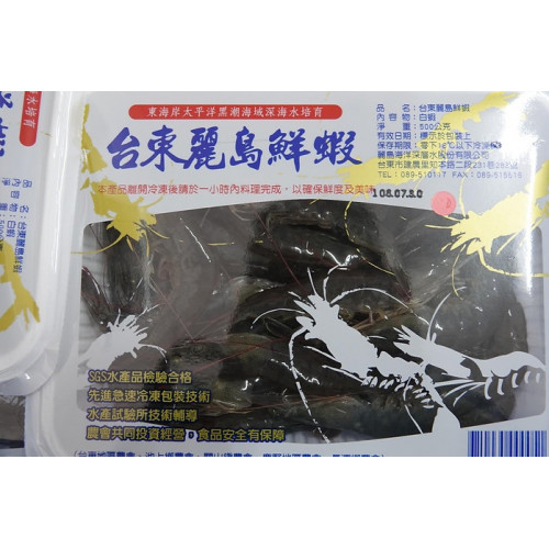 Tôm ngon Đài Đông-Tôm thẻ chân trắng nuôi bằng nước biển sâu 【Golden SUN Market】
