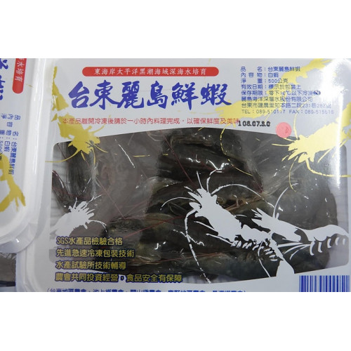 Tôm ngon Đài Đông-Tôm thẻ chân trắng nuôi bằng nước biển sâu 【Golden SUN Market】 Tôm ngon Đài Đông-Tôm thẻ chân trắng nuôi bằng nước biển sâu 【Golden SUN Market】