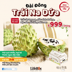 Trái na dứa Đài Đông - trái lơn (6kg/thùng)【Golden SUN Market】