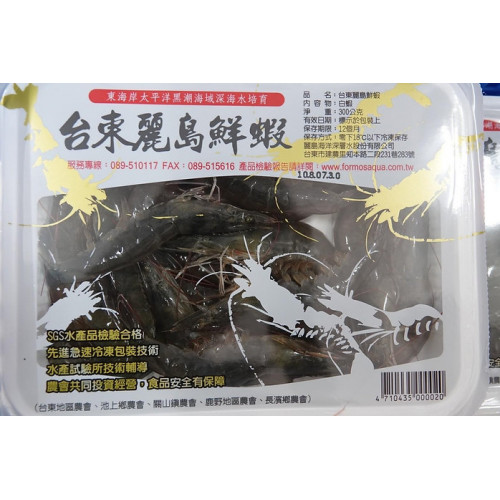 Tôm ngon Đài Đông-Tôm thẻ chân trắng nuôi bằng nước biển sâu 【Golden SUN Market】