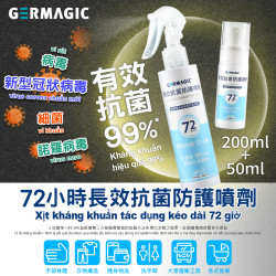 GERMAGIC xịt bảo vệ kháng khuẩn hiệu quả đến 72 giờ （250ml+50ml)