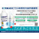GERMAGIC xịt bảo vệ kháng khuẩn hiệu quả đến 72 giờ (250ml+50ml) GERMAGIC xịt bảo vệ kháng khuẩn hiệu quả đến 72 giờ (250ml+50ml)