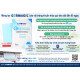 Màng lọc GERMAGIC bảo vệ kháng khuẩn hiệu quả kéo dài đến 90 ngày (* 2) Màng lọc GERMAGIC bảo vệ kháng khuẩn hiệu quả kéo dài đến 90 ngày (* 2)