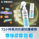 GERMAGIC xịt bảo vệ kháng khuẩn hiệu quả đến 72 giờ (250ml+50ml) GERMAGIC xịt bảo vệ kháng khuẩn hiệu quả đến 72 giờ (250ml+50ml)