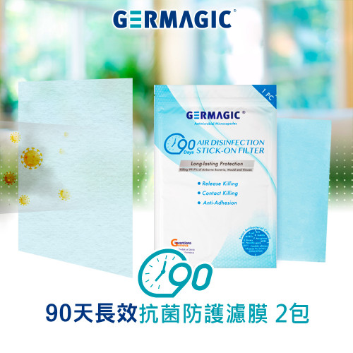 Màng lọc GERMAGIC bảo vệ kháng khuẩn hiệu quả kéo dài đến 90 ngày (* 2) Màng lọc GERMAGIC bảo vệ kháng khuẩn hiệu quả kéo dài đến 90 ngày (* 2)
