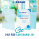Màng lọc GERMAGIC bảo vệ kháng khuẩn hiệu quả kéo dài đến 90 ngày (* 2) Màng lọc GERMAGIC bảo vệ kháng khuẩn hiệu quả kéo dài đến 90 ngày (* 2)